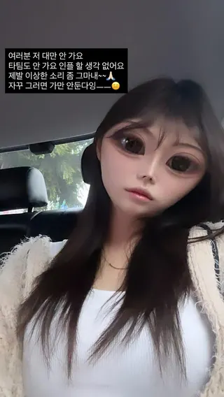 金施恩親自澄清，打臉台灣熱愛「通靈」的網友。（圖／IG@sieun_s2）
