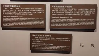 2026 年 1 月 12 日，北京街頭糖葫蘆攤販。（美聯社）