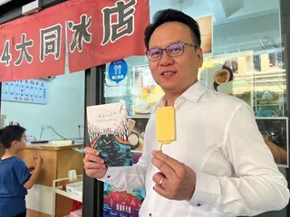 民進黨新竹市長參選人莊競程認為立院修法應以公眾利益為主。（圖：莊競程臉書）