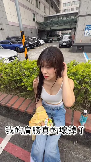 李多慧無奈說「肩膀真的壞掉了」。翻攝FB@李多慧 LeeDahye