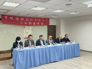 寶雅今日完成董事改選，八席董事中，獨立董事增至六席。（圖／寶雅提供）