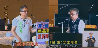 台中前環保局長因豬瘟下台 議員質疑續享私人行館配置