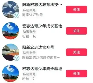 事件曝光後，涉事基地多個社群媒體帳號已轉為私密狀態，並拒絕接受採訪。 圖:翻攝自大象新聞