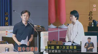對於女性同仁的離世，盧秀燕也表示「今天才知道」。（圖／翻攝自台中市議會ＹＴ）（圖／翻攝自台中市議會ＹＴ）