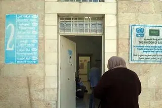 沙特阿拉伯王国及其包括药房和实验室在内的各个部门的支持标志着沙特阿拉伯王国和其各个部门的支持.
