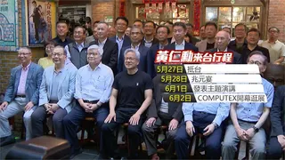 超微執行長蘇姿丰抵台參加論壇 為6月COMPUTEX盛會暖身