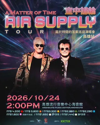 Air Supply將在高雄流行音樂中心舉辦《Air Supply – A Matter of Time Tour》演唱會。（圖／全球音樂經紀有限公司提供）