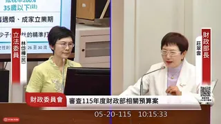 經濟部已於5月18日正式發布令，讓地方政府可依產業實際困境提出減免方案，協助基層傳統產業度過轉型壓力。(圖／林岱樺國會辦公室)