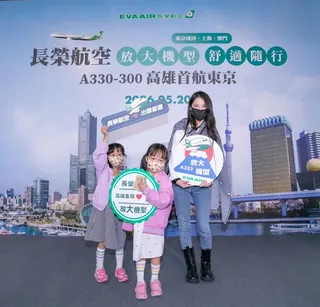 長榮航空放大機型首班飛航高雄-東京成田航線，現場將登機門打造成以空中巴士A330-300為主題的專屬候機室，並舉辦互動遊戲送好禮活動（圖／長榮航空提供）