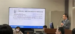 對於台糖花116萬招標新LOGO案，因員工反對喊停，立委葉元之痛批「荒謬」，等於白花浪稅人的錢，不能因某部長個人「突發起奇想」，看不順眼換LOGO，而是要有需求才起標。 (王玉樹攝)
