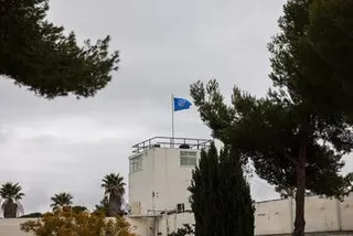 在东耶路撒冷的UNRWA总部建筑,上面有白色的结构,上面有联合国国旗,