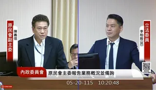 陳義信20日到內政委員會進行備詢處女秀。（圖／國會頻道）