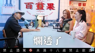 王俐人（右）說得一肚子氣，還直接痛批「爛透了」脫口經紀公司的名字。翻攝YT@bailingguo
