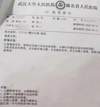 電腦斷層檢查報告。 圖:翻攝自大象新聞