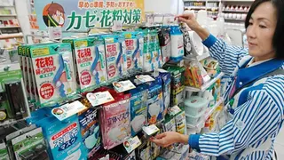 Alamy Japanese people spend huge amounts on anti-allergy products, and the country is developing new medicines from long-lasting treatments to anti-allergy rice (Credit: Alamy)