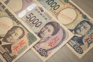 日本许多住在乡下的高龄父母过世后，遗产几乎由居住在东京等都市圈的子女继承，导致资金从地方流向大城市。（法新社档案照）