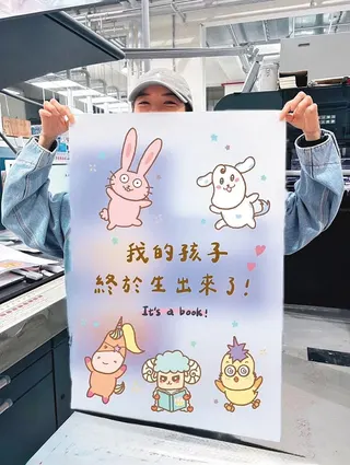 庭瑄日前在社群分享發行插畫書的動態，開心宣布「我的孩子終於生出來了」，表達出書的煎熬和困難。（翻攝自庭瑄IG）