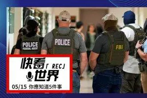 國土安全部已成立專門重新審查綠卡持有者的新單位。（路透）