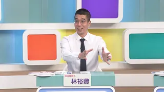 資深媒體人林裕豐探討近期震驚社會的女警車禍身亡案。和展影視提供