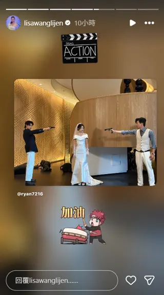 王俐人轉發林琮軒貼文。（圖／IG@lisawanglijen）