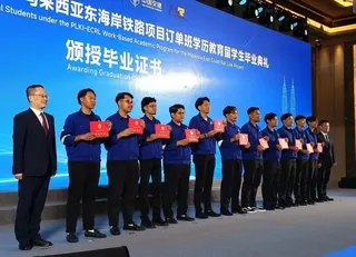 Embargo20/5，6pm各报同步上网／陆兆福出席铁技能培训计划毕业典礼