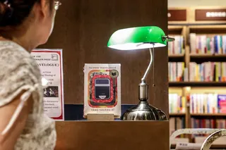 Copies of the
