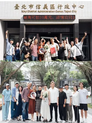 林俊易結婚，李洋和女友也低調現身祝福。（翻攝自林俊易粉絲專頁）