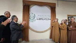 佛光山重要里程碑      巴设人间佛教研究中心