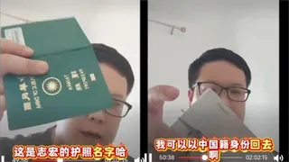 舔共網紅「台灣身分被註銷」！入籍中國不到1年「淪落街頭翻垃圾桶」超慘畫面曝