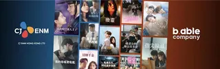 CATCHPLAY＋與韓國影劇領導業者CJ ENM旗下tvN和b.able引進直式韓劇。（CATCHPLAY提供）