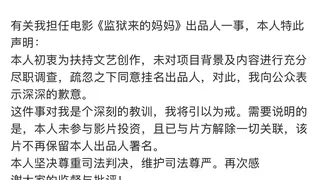 繼姚晨之後，汪涵成第二位切割的藝人。（來自新浪微博）