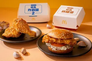 不過，有網友指出「因為吃麥當勞而錯過飛機」的荒謬慘劇，似乎並非桃園機場頭一遭。（圖／麥當勞提供）