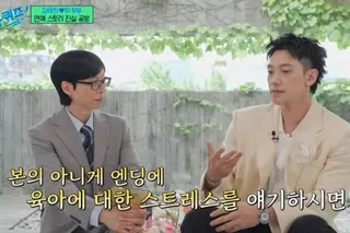 Rain感到很委屈。翻攝머니투데이
