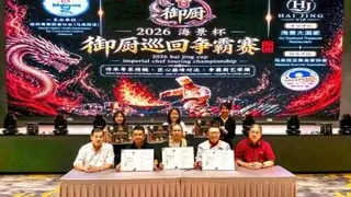 海景杯御厨巡回争霸赛   7月15拼厨艺争2万奖金