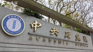 羅智強揭露中研院2022年曾花費逾百萬，更新字體。（資料照，顏麟宇攝）