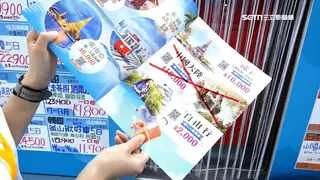 現場有關赴中資訊都被劃掉。