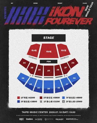 南韓男團iKON《iKON FOUREVER WORLD TOUR IN TAIPEI》座位圖和福利圖。（圖／網銀國際影視提供）