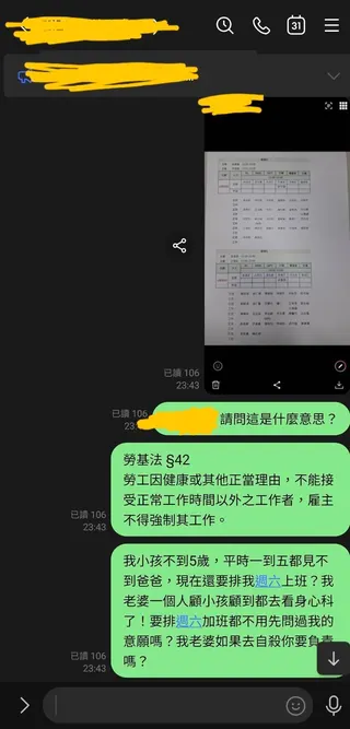 為了收拾A7園區的郵件延誤亂象，內部一度傳出打算強制員工於周末加班。（圖／台灣郵政產業工會提供）