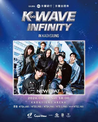 NEWBEAT去年3月出道，已積累不少人氣。(圖/川頁文創 提供)
