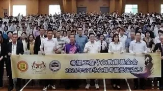 王鸿兴：推动华文教育　希望工程2.0今年办100场