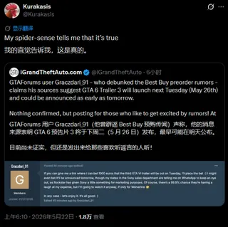 游民星空