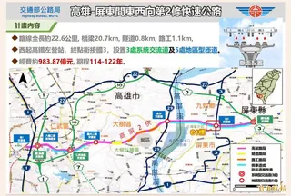 高屏二快路線還未全定案，進度最快的屏東C1段先施工。(記者葉永騫攝)