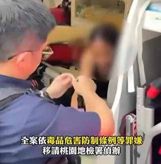 全案訊後依毒品危害防制條例等罪嫌，移送桃園地檢署偵辦。（圖／Threads@ps_cla45.0630授權提供）