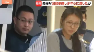 28岁男子竹前海斗及25岁女子竹前美结被逮捕。