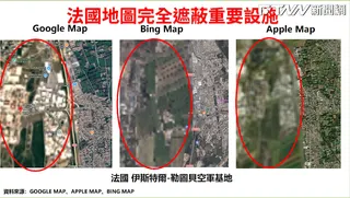 林俊憲進一步指出，韓國和法國早已建立相關管理制度，要求地圖公司於境內進行模糊化處理。（圖／翻攝林俊憲國會辦公室提供之簡報）