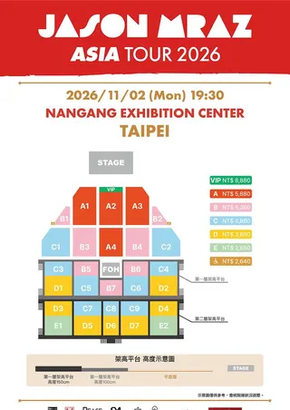 傑森瑪耶茲2026年亞洲巡迴演唱會門票30日開賣。（和協整合行銷提供）