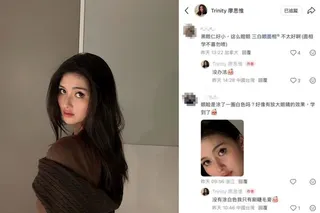 廖思惟被網友指面相不好。翻攝小紅書＠廖思惟