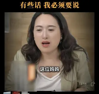 復旦大學副教授沈奕斐發影片稱，自己被小學生家長無理舉報。（中國青年報）