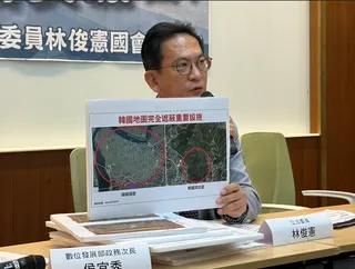 民進黨立委林俊憲2026.5.22舉行「國軍基地全都露？商用衛星地圖成國安破口記者會」，指出Google、Bing等商用地圖本地圖資涉及曝光國家安全相關設施。郭宏章攝
