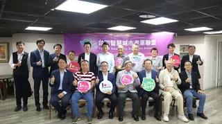 台灣智慧城市產業聯盟TSSA會長交接大合照。業者提供